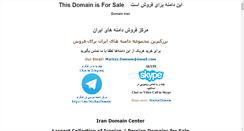 Desktop Screenshot of iranlead.com